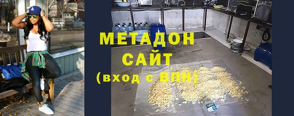 метадон Богородицк