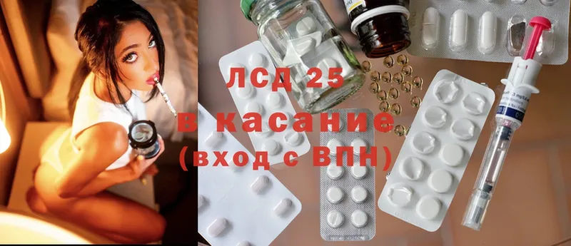 купить  цена  Мосальск  Лсд 25 экстази ecstasy 