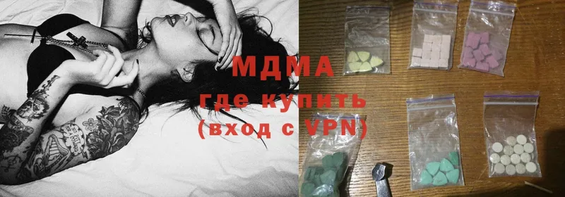 купить закладку  mega как войти  MDMA молли  Мосальск 